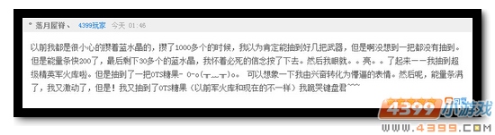生死狙击第89期话题讨论奖励发放公告