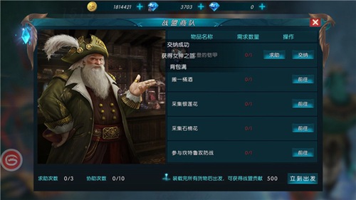 奇迹：最强者