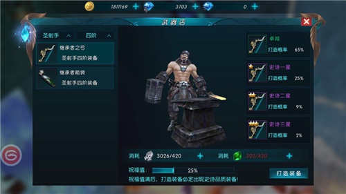 奇迹：最强者