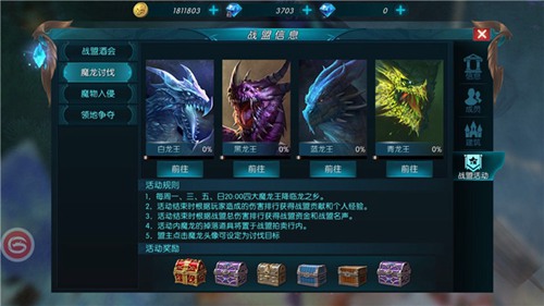 奇迹：最强者