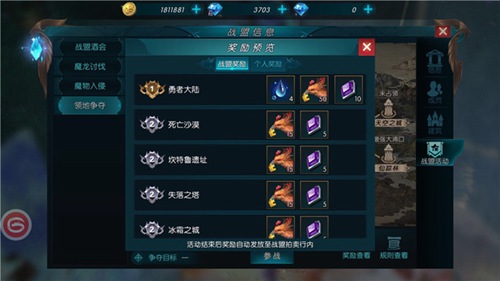 奇迹：最强者
