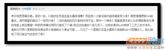生死狙击第89期话题讨论奖励发放公告