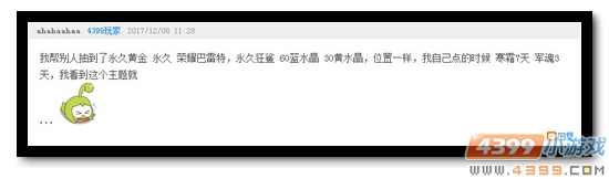 生死狙击第89期话题讨论奖励发放公告