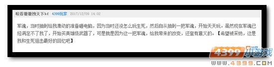 生死狙击第89期话题讨论奖励发放公告