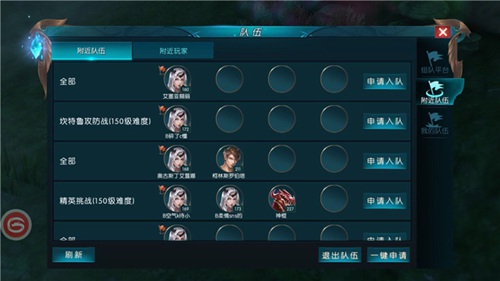 奇迹：最强者
