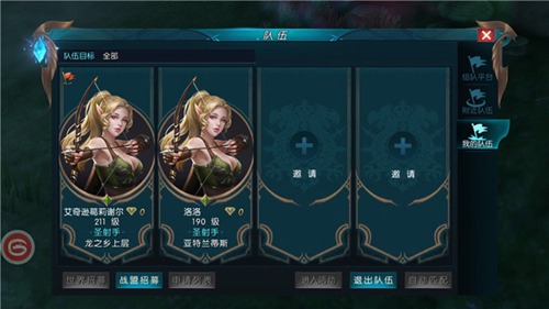 奇迹：最强者