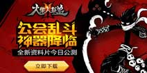 火柴人联盟2公测礼包大放送 上好游快爆APP免费领礼包