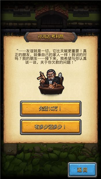 第三次机器人大战,《不思议迷宫》周年庆全新主线开启!