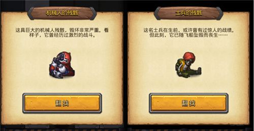 第三次机器人大战,《不思议迷宫》周年庆全新主线开启!