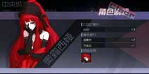 永远的7日之都恋人奥露西娅线攻略 奥露西娅支线攻略