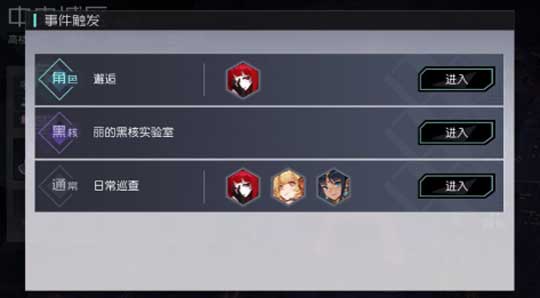 永远的7日之都恋人奥露西娅线