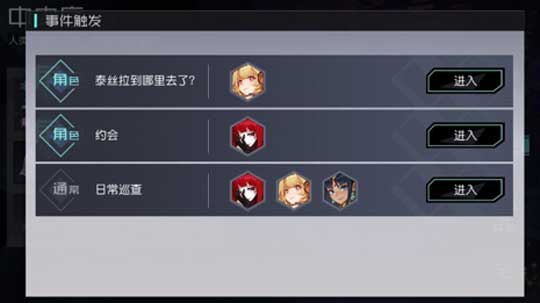 永远的7日之都恋人奥露西娅线