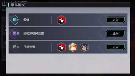 永远的7日之都恋人奥露西娅线