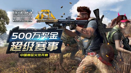 终结者2:审判日