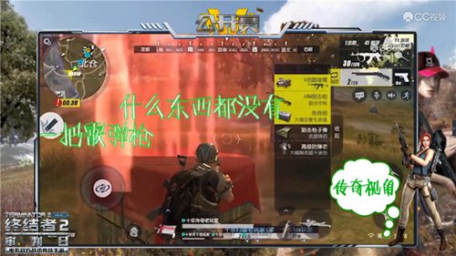 终结者2:审判日