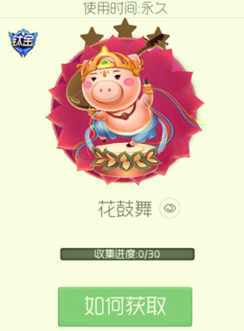 球球大作战关键字