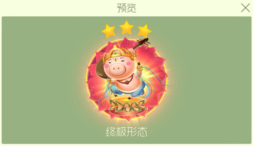 球球大作战关键字花鼓舞