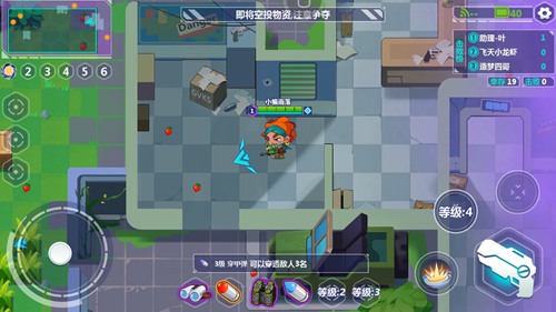造梦大作战