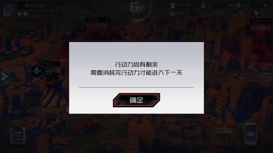 永远的7日之都