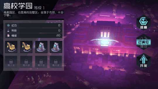 永远的7日之都