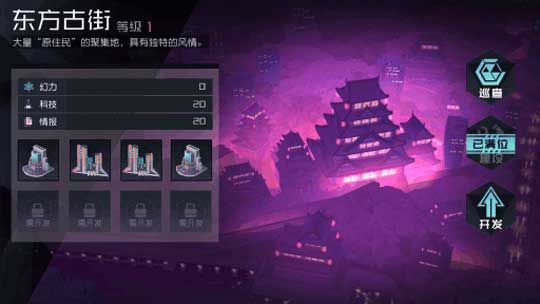 永远的7日之都