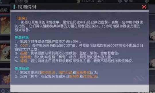 永远的7日之都