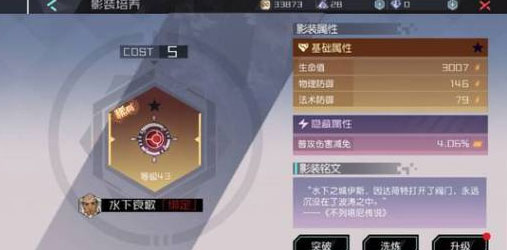 永远的7日之都