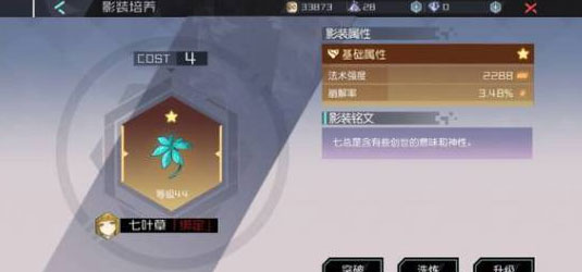 永远的7日之都