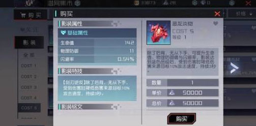 永远的7日之都