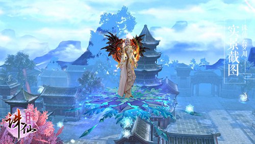 诛仙手游