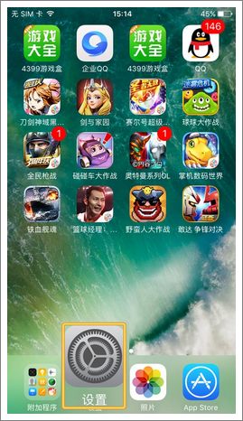 步骤图