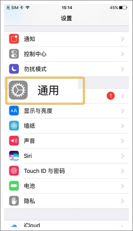 步骤图