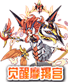 洛克王国安德莉亚