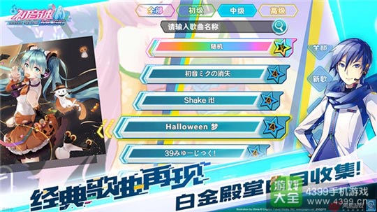 初音速