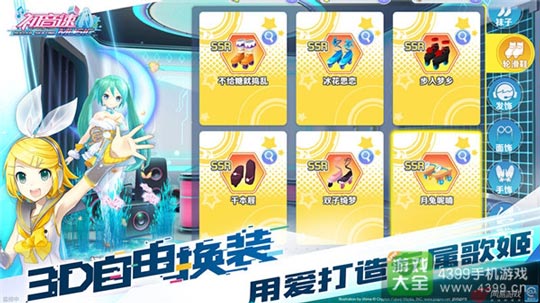 初音速
