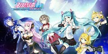 《初音速》正版手游今日全平台公测 电子歌姬突破次元壁降临