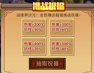奥拉星太阴幽荧怎么打 太阴幽荧平民打法