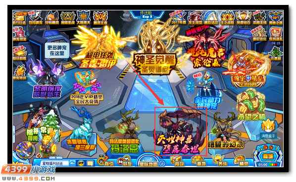 赛尔号神兽泰坦的陨落 星系大危机到来