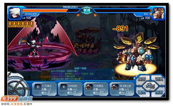 赛尔号神兽泰坦的陨落 星系大危机到来