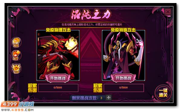 赛尔号神兽泰坦的陨落 星系大危机到来