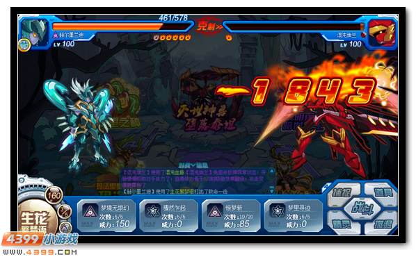 赛尔号神兽泰坦的陨落 星系大危机到来