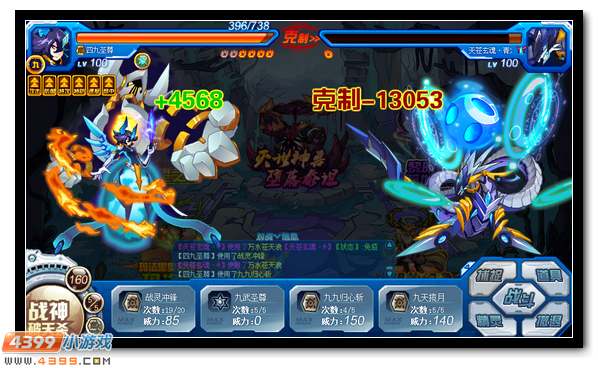 赛尔号神兽泰坦的陨落 星系大危机到来