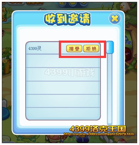 洛克王国梦想的颜色