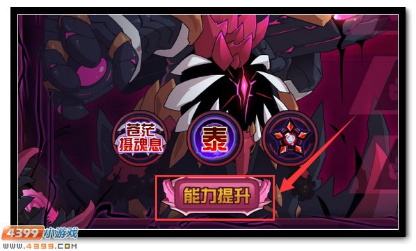 赛尔号神兽泰坦的陨落 星系大危机到来