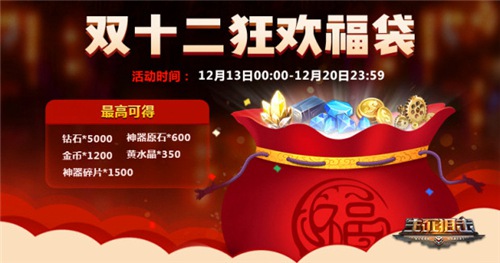 生死狙击