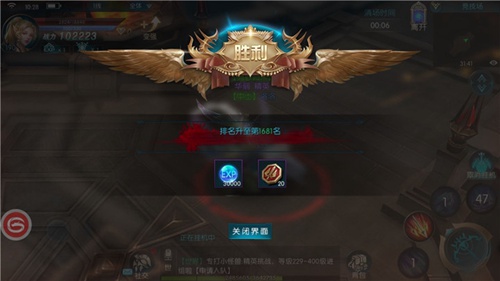 奇迹:最强者