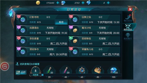 奇迹:最强者