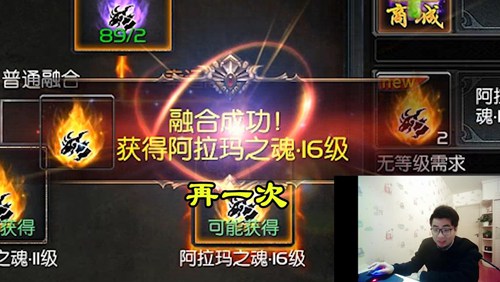 魔域口袋版
