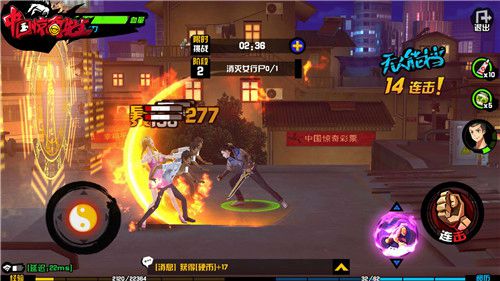 中国惊奇先生