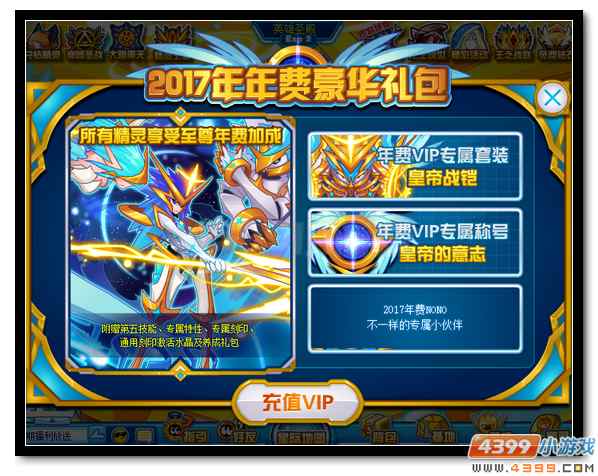 烈阳·瀚宇星皇问世 告别瀚宇星皇